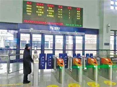 蘭州中川城際鐵路西固福利區(qū)站今日開通運營 12趟列車?？?>
        </a><em>蘭州中川城際鐵路西固福利區(qū)站今日開通運營 12趟列車?？?/em></li>
    <li><a  target=