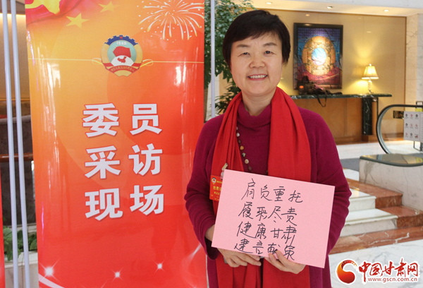 【聚焦2020甘肅兩會】“兩會”時(shí)間  一起來看甘肅政協(xié)委員的民生心愿（組圖）