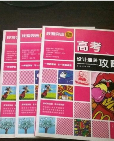 2020年高考藝術(shù)類?？既粘潭?>
        </a><em>2020年高考藝術(shù)類?？既粘潭?/em></li>
    <li><a  target=