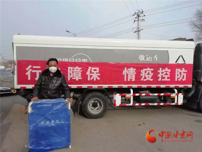 【甘肅全民戰(zhàn)“疫”】蘭州社區(qū)干部伸援手 “湖北同胞到我家安心隔離觀察吧！”