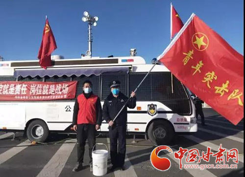 【甘肅全民戰(zhàn)“疫”】金塔縣：抗擊疫情，青年志愿者在行動(dòng)（圖）