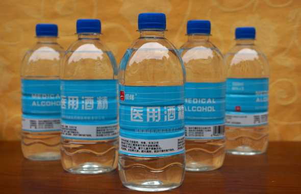 酒精怎么用？正確方法看這里