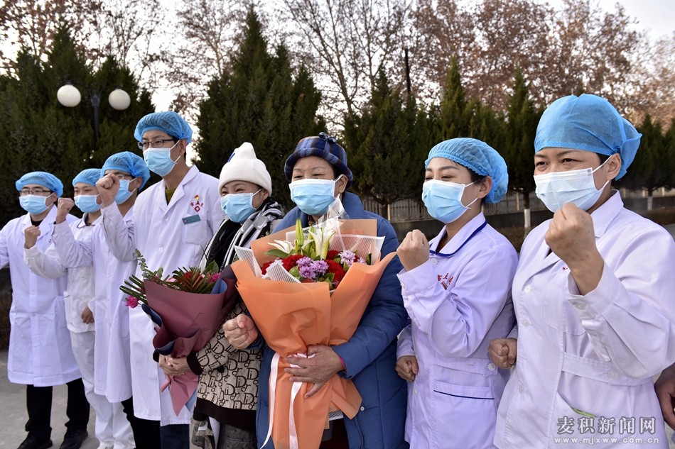 喜訊！麥積區(qū)又有3例新冠肺炎患者出院
