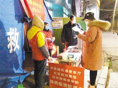 【甘肅全民戰(zhàn)“疫”】致敬！基層戰(zhàn)“疫”中那些矗立的身影