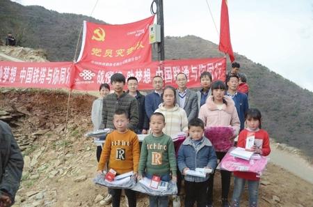 有“塔”，就有希望——隴南鐵塔7天解決武都區(qū)馬吉山學生上網(wǎng)課難題