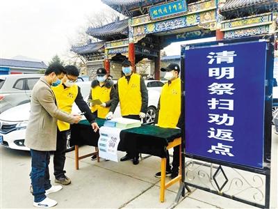 暫?，F(xiàn)場(chǎng)祭掃 蘭州市殯儀館推出“云祭祀”等服務(wù) 