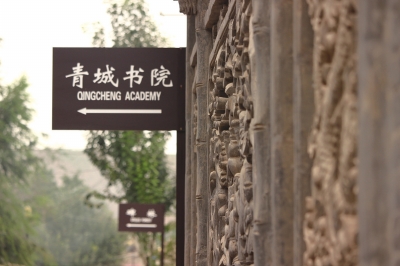 蘭州市將對黃河風情線八大景區(qū)提升改造 全方位開發(fā)河口、青城古鎮(zhèn)