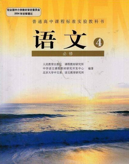 到2022年，甘肅省普通高中全面實(shí)施新課程新教材