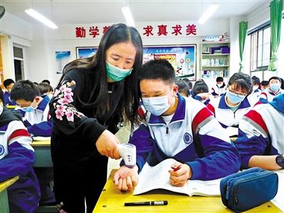 今春開學， 收費標準看這里！