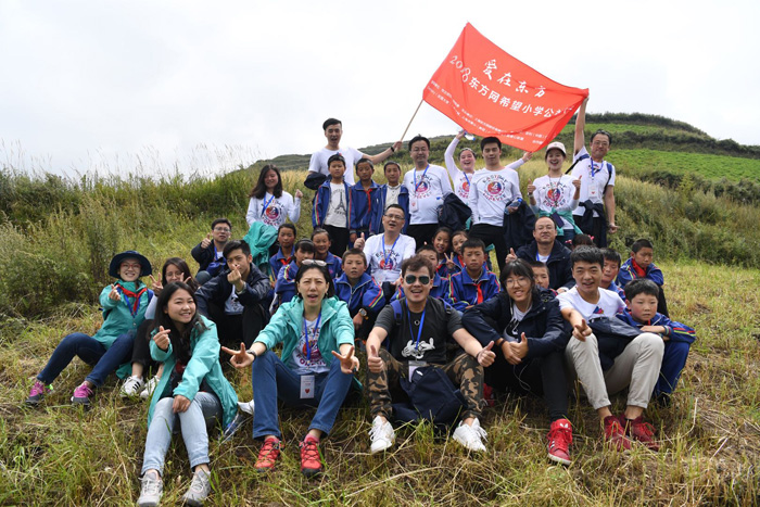 【感動(dòng)】東方網(wǎng)20周年，一封來自岷縣山區(qū)孩子們的感謝信