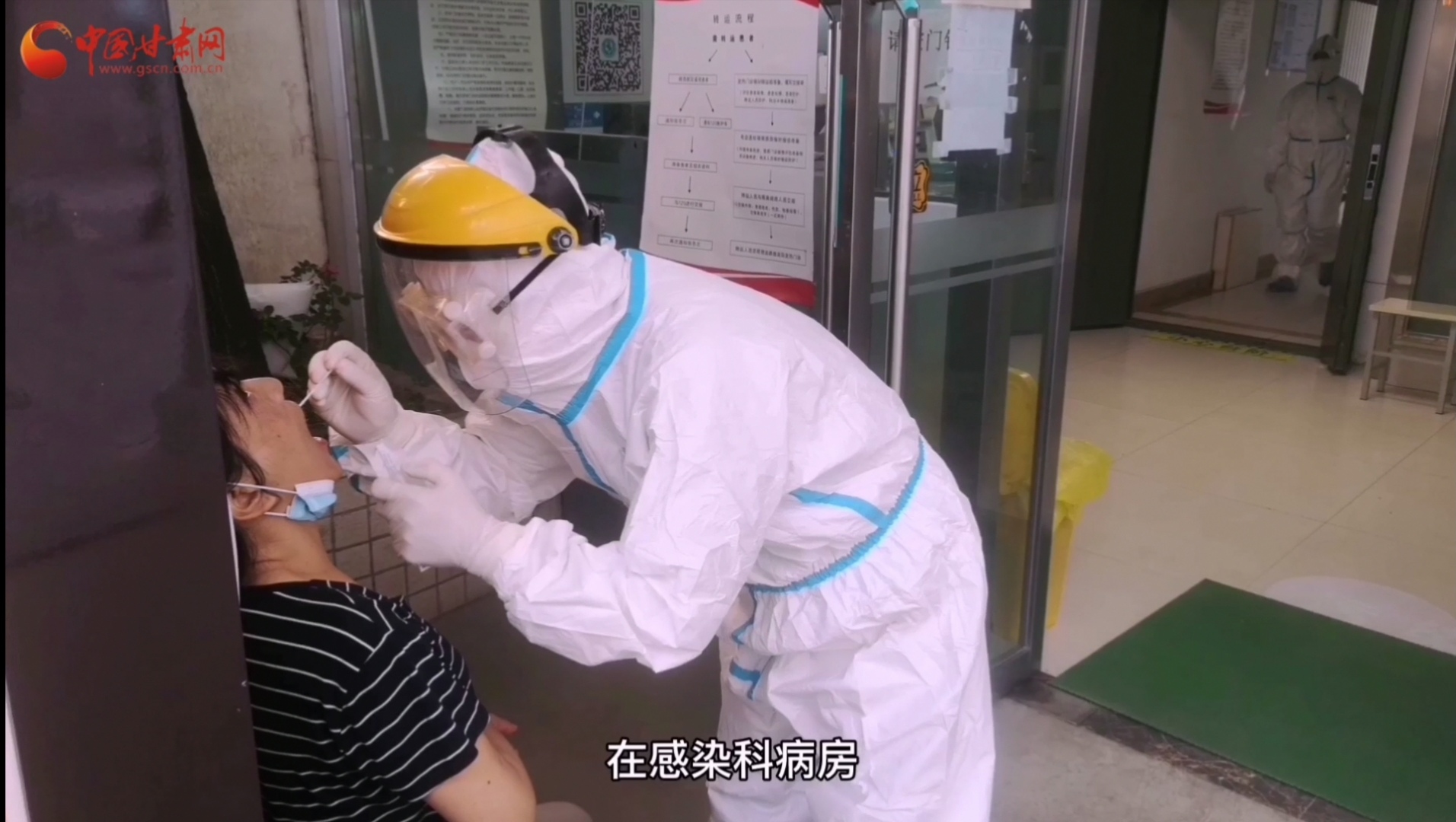 甘肅省人民醫(yī)院感染科：用愛堅守，用心抗疫，我們平凡而有力量！