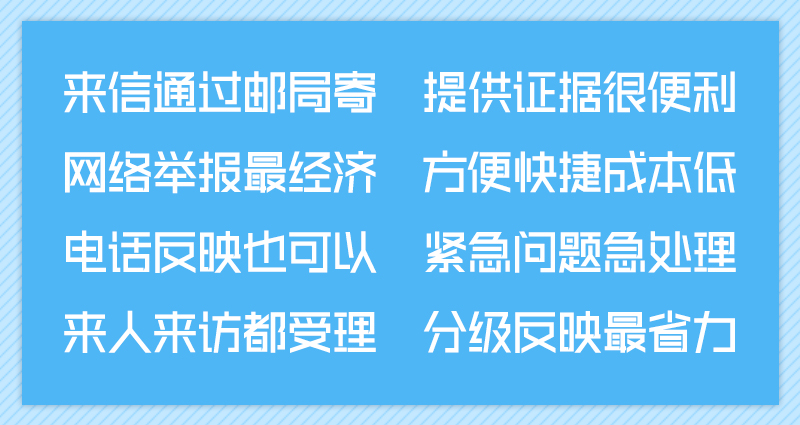 1595920236382857.jpg 標(biāo)語(yǔ)5.jpg