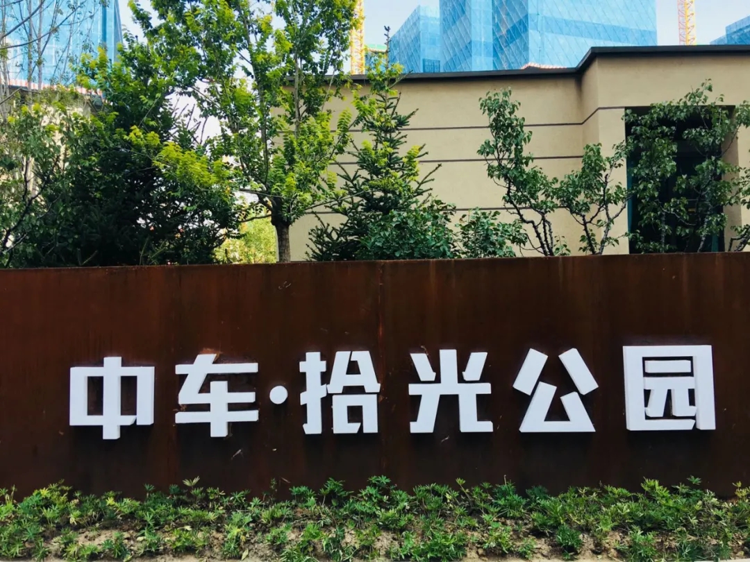 精致蘭州 文明同行丨半城新綠半城景，至今兩山翠欲滴