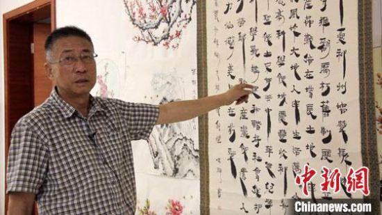 圖為朱群和他的敦煌漢簡(jiǎn)書體。　高瑩 攝
