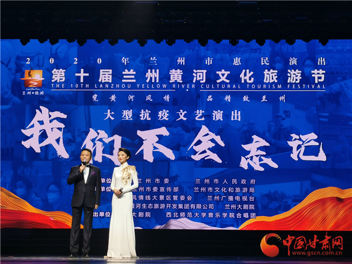 淚目！抗疫主題文藝匯演“情動(dòng)”金城