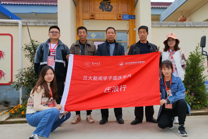 【蘭大新聞學(xué)子國慶采風(fēng)行】莊浪趙墩：3公里之外，貧困戶王勤莊搬家上山住新房