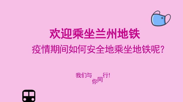 蘭州市第三屆青少年社會(huì)主義核心價(jià)值觀(guān)主題動(dòng)漫設(shè)計(jì)作品征集評(píng)選展示（視覺(jué)類(lèi) 一）
