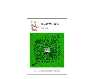 不掃描、不點(diǎn)擊來(lái)源不明的二維碼和鏈接