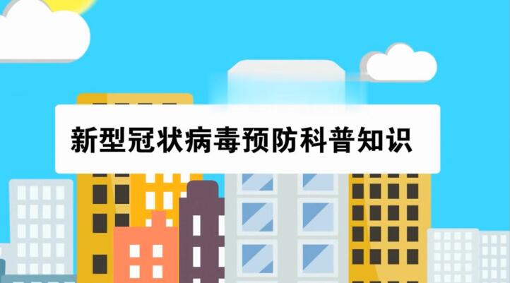 蘭州市第三屆青少年社會(huì)主義核心價(jià)值觀主題動(dòng)漫設(shè)計(jì)作品征集評選展示（動(dòng)畫類 七）
