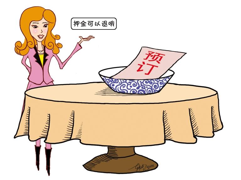 預(yù)訂年夜飯 去不了咋辦？蘭州市多家飯店：押金全額退還