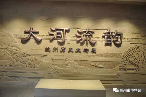 【網(wǎng)絡(luò)中國(guó)節(jié)·春節(jié)】蘭州市博物館邀你一起過大年！