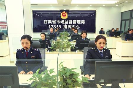 忠誠擔當強化市場監(jiān)管 改革創(chuàng)新服務(wù)經(jīng)濟發(fā)展——2020年度全省市場監(jiān)管系統(tǒng)消費維權(quán)工作綜述