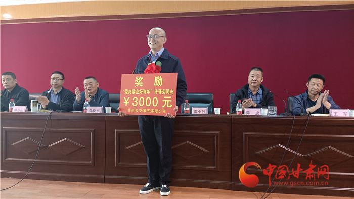 臨危不懼疏散乘客 公交司機(jī)許晉榮獲蘭州公交集團(tuán)表彰獎勵(lì)