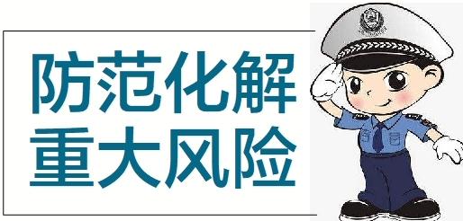 蘭州公安破獲“2、03”特大電信網(wǎng)絡詐騙案