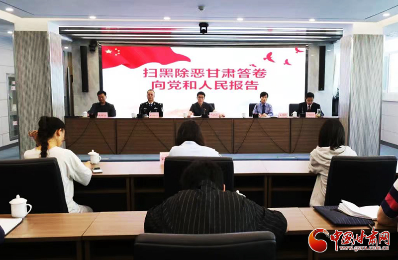 【掃黑除惡甘肅答卷】省司法廳：開辟“第二戰(zhàn)場(chǎng)”深挖涉黑涉惡問題線索