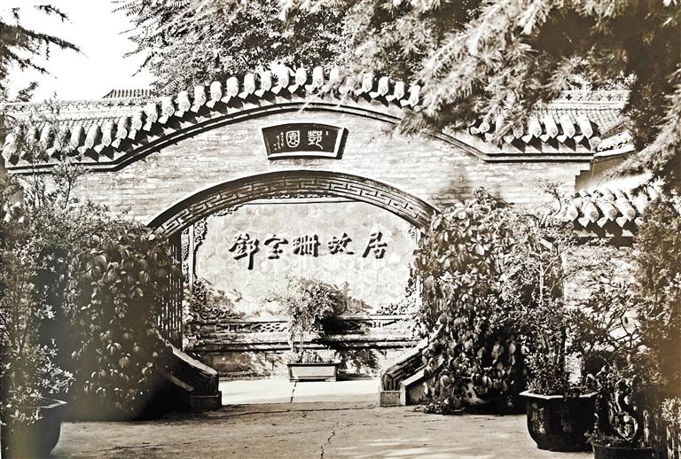 鄧園，飽含鄧寶珊將軍一家愛國(guó)情懷之地