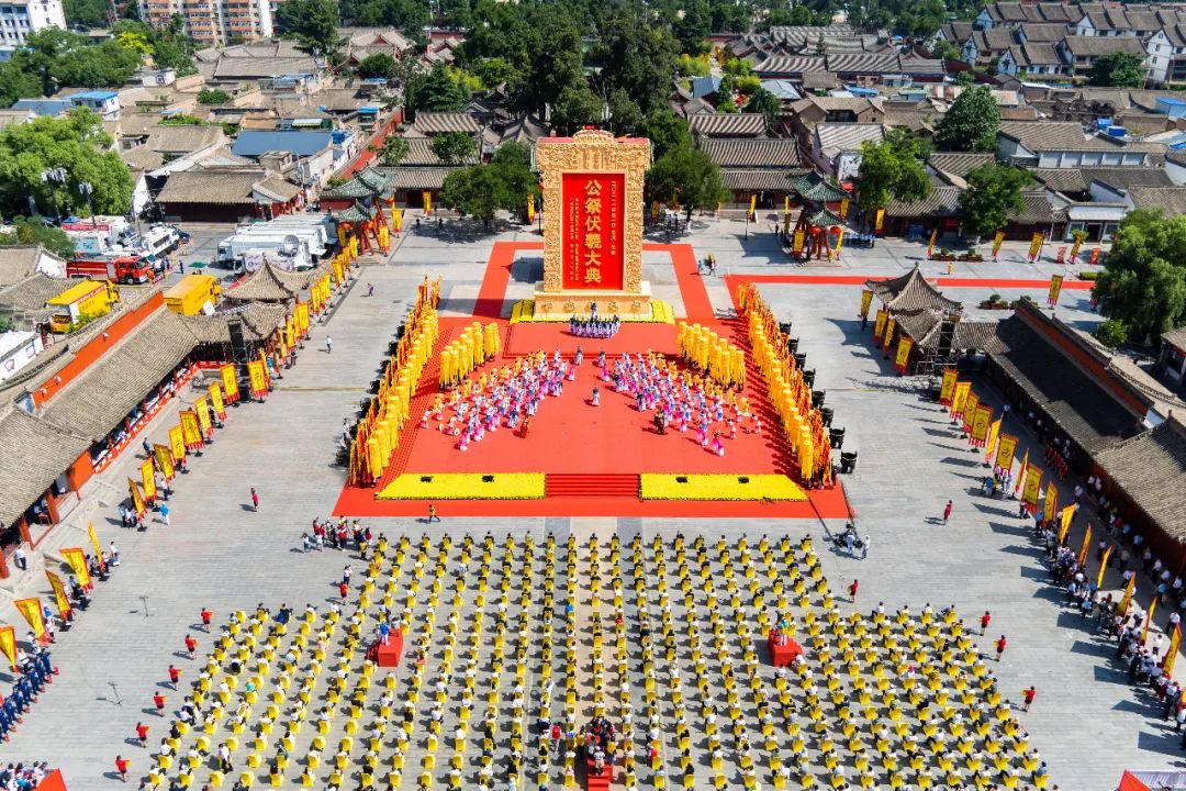 視頻+圖文 | 公祭伏羲大典！