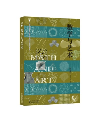 文藝復(fù)興，是數(shù)學(xué)精神的復(fù)興