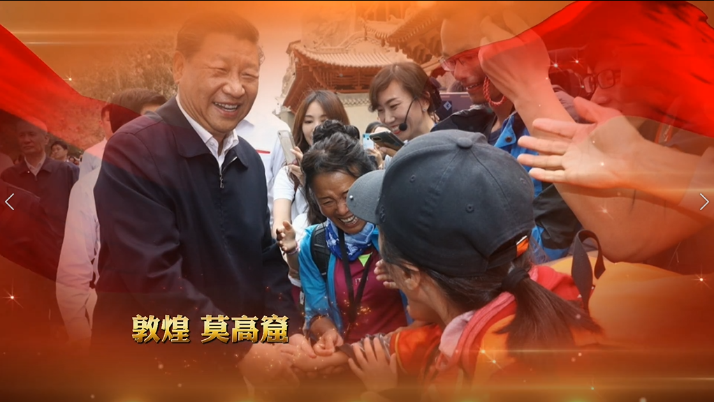 H5丨總書記的囑托，甘肅人民牢牢放在心上