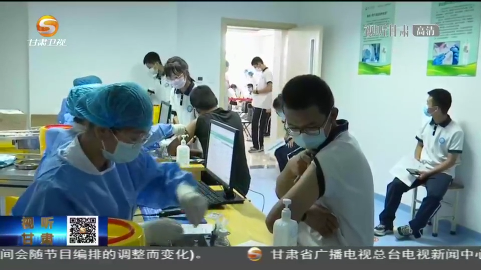 【短視頻】甘肅省疾控中心發(fā)布中小學開學季健康指南