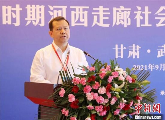 圖為武威市委書記柳鵬講話?！∥渫行侣剛髅郊瘓F供圖