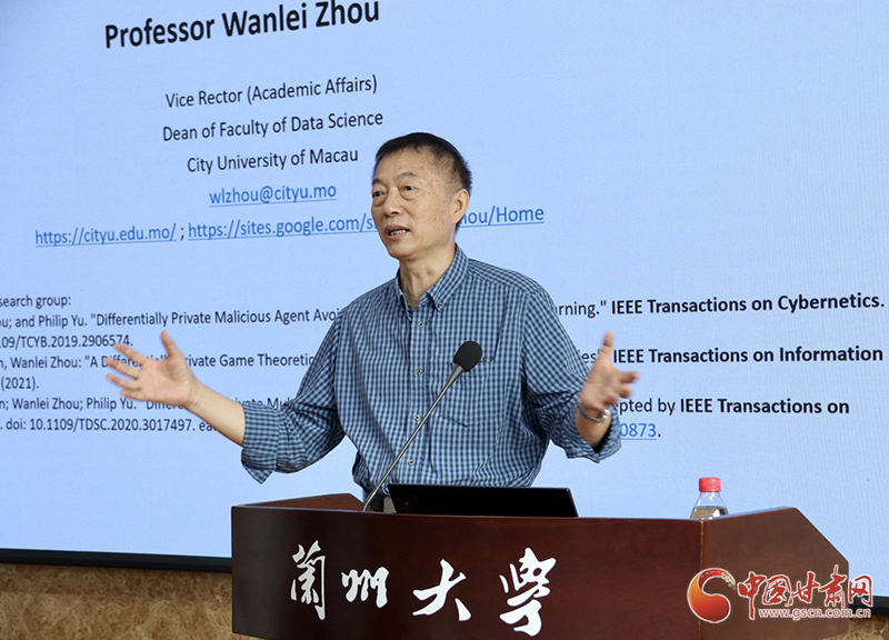 澳門城市大學(xué)副校長周萬雷教授赴蘭州大學(xué)、蘭州交通大學(xué)開展學(xué)術(shù)交流活動(dòng)