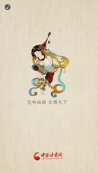 H5|重磅！敦煌文博會即將開幕！這些看點(diǎn)不容錯(cuò)過……