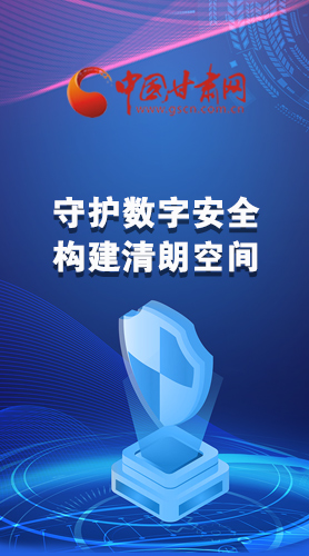 圖解|首屆“隴劍杯”網(wǎng)絡(luò)安全大賽，你想知道的都在這里！