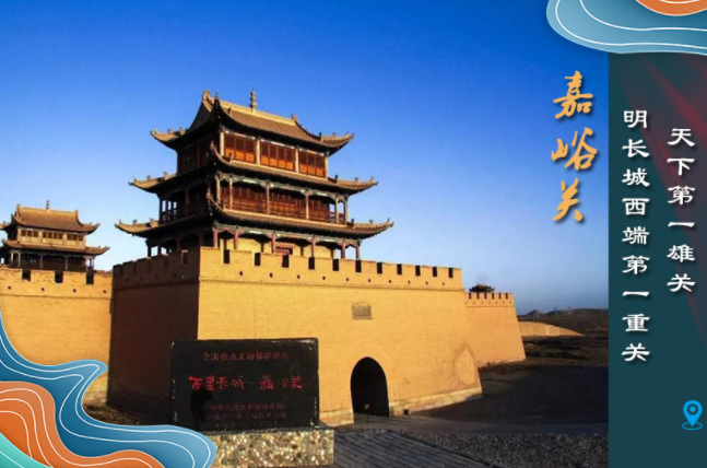 海報(bào)丨從鳴沙山到黃河三峽，中秋小長(zhǎng)假，甘肅美景等你來(lái)