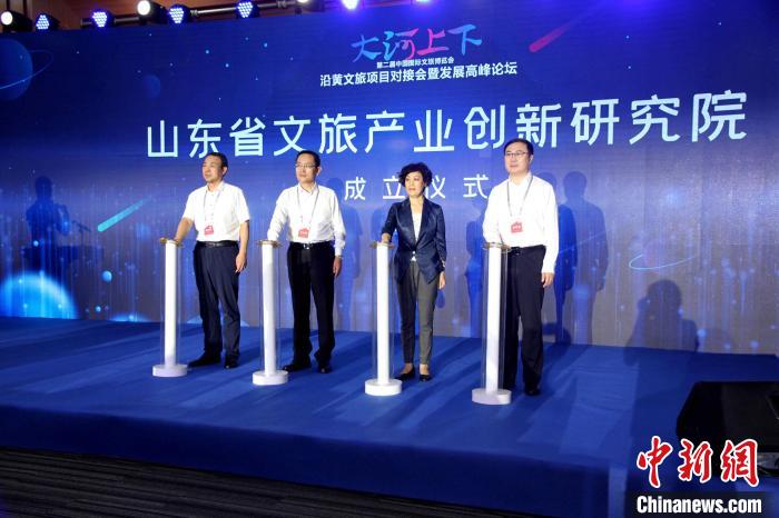 山東省文旅產(chǎn)業(yè)創(chuàng)新研究院活動當(dāng)天揭牌成立?！O婷婷 攝