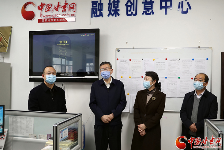甘肅省委常委、省委宣傳部部長王嘉毅赴中國甘肅網(wǎng)看望慰問新聞采編人員