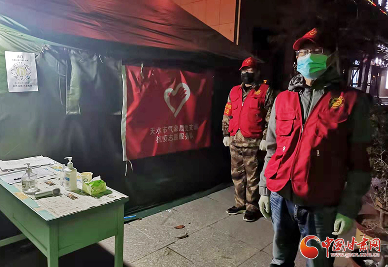 臨時黨支部筑牢防疫堡壘——天水市五里鋪社區(qū)隴上尊裕小區(qū)疫情防控紀(jì)實(shí)