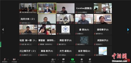 2021年12月6日，敦煌研究院與東京藝術大學聯(lián)合舉辦了線上交流會，“續(xù)航”中日敦煌合作項目。屏幕截圖 婁婕 供圖