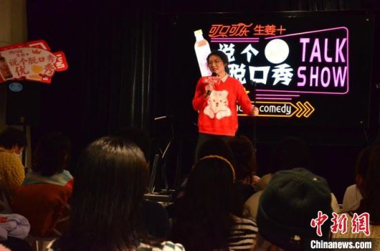 圖為女脫口秀演員表演?！钅?攝