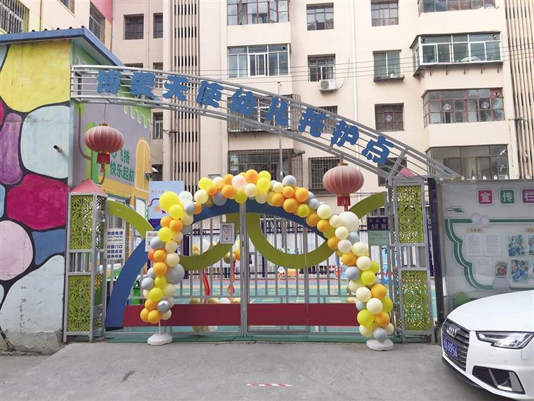 蘭州：托護點拖欠工資和貨款，孩子們咋辦？