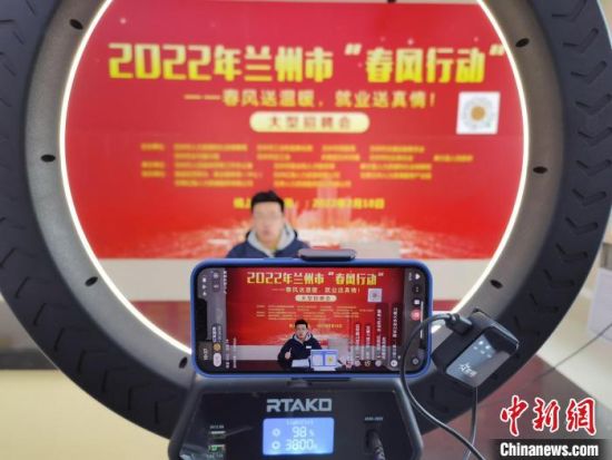 （中新觀隴）直播間“淘崗”，能否與直播帶貨比肩？