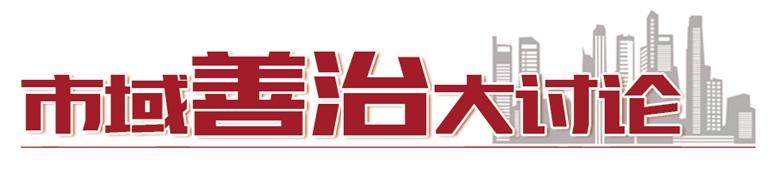 全面提升基層社區(qū)治理智能化、規(guī)范化、便利化水平  蘭州新區(qū)打造社區(qū)綜合智慧治理平臺