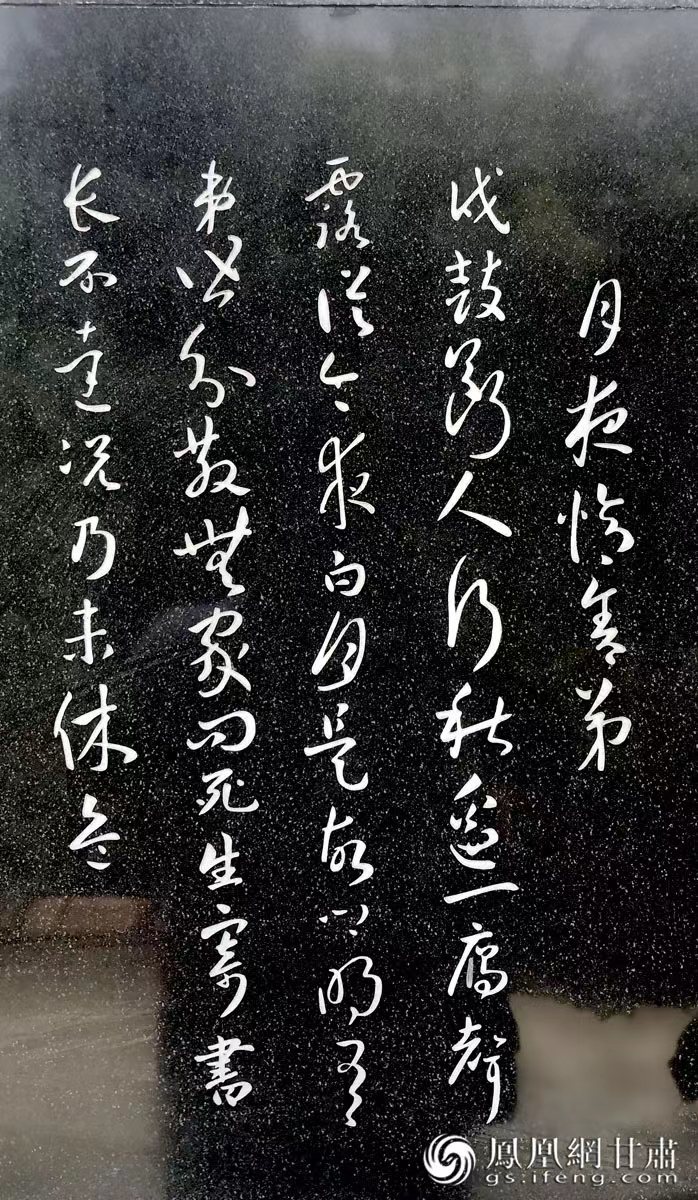 杜甫避亂，寫下《秦州雜詩》，最著名的便是“露從今夜白，月是故鄉(xiāng)明”一句。胡江 攝