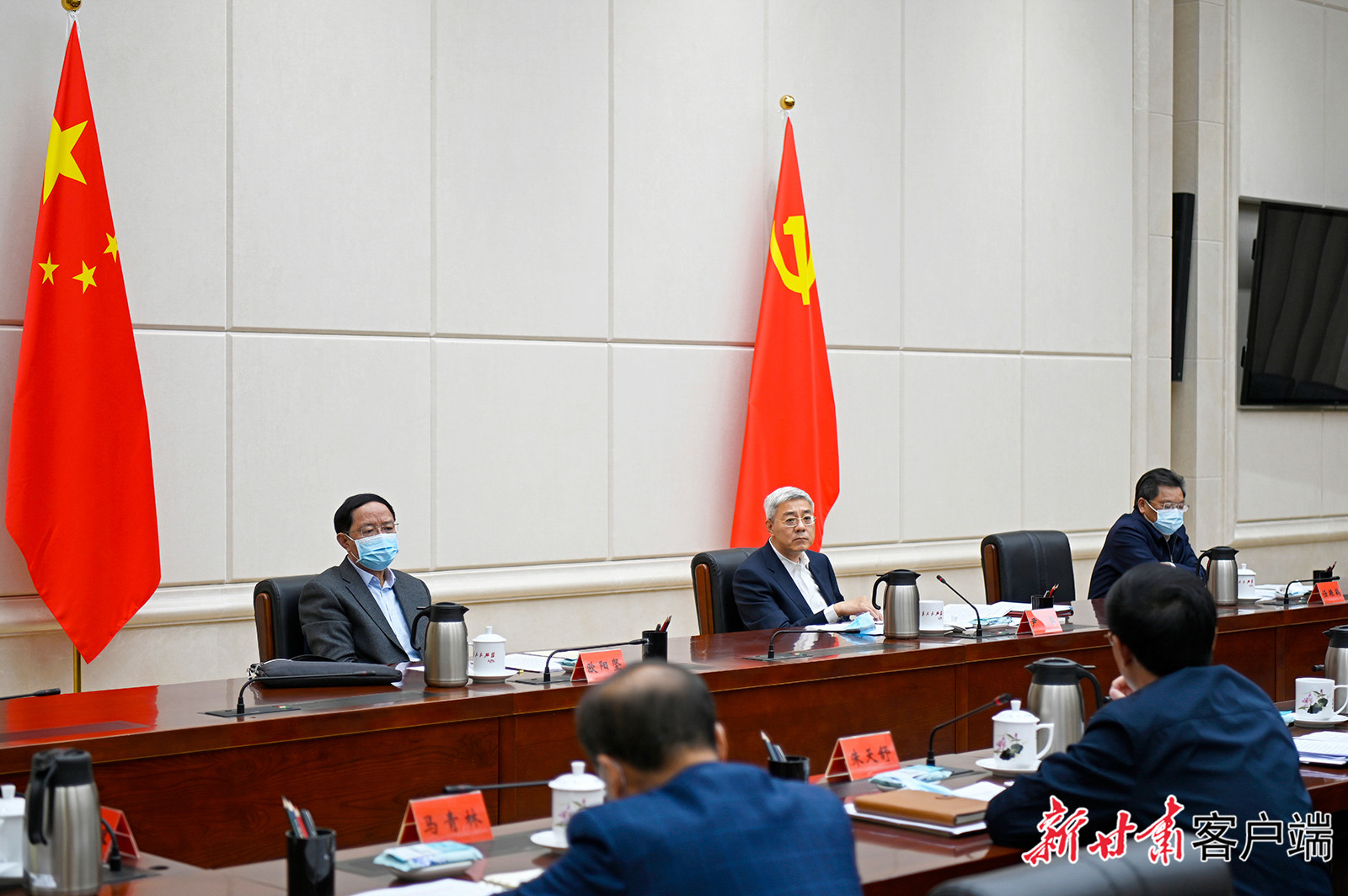 【甘快看】尹弘主持召開省委常委會會議：傳達學(xué)習習近平總書記重要講話精神，研究部署疫情防控等工作