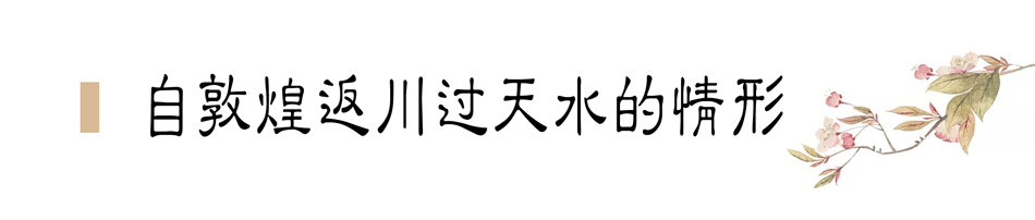 攜敦煌石窟壁畫，70多年前張大千唯一一次到天水